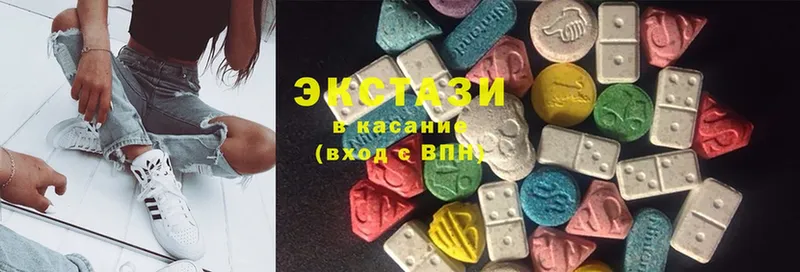 Ecstasy louis Vuitton  Белая Холуница 